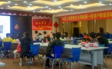 中國人壽保險蘇州常熟分公司2017萬聖節蛋糕培訓DIY